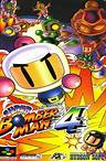 Super Bomberman 4 (EU) ROM Free Download for SNES - ConsoleRoms