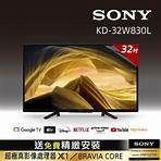 [SONY 索尼 32型] [2023新機上市]Sony BRAVIA 32型 HDR LED Google TV電視 KD-32W830L