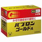 大正製藥 百保能 GOLD 金A 綜合感冒藥 微粒 一盒44包入 [單筆訂單限購2組]