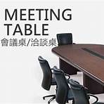 會議桌 / 洽談桌