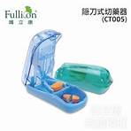 【Fullicon護立康】隱刀式切藥器（綠） | 大樹健康購物網
