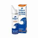 【Sterimar】舒德爾瑪海水洗鼻器／鼻塞型（100ml） | 大樹健康購物網