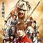 Yôsuke Eguchi, Tatsuya Fujiwara, Munetaka Aoki, Takeru Satoh, Tao Tsuchiya, and Emi Takei in Rurouni Kenshin Part II: Kyoto Inferno (2014)