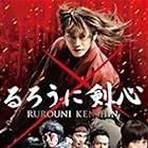 Yôsuke Eguchi, Teruyuki Kagawa, Yû Aoi, Munetaka Aoki, Gô Ayano, Takeru Satoh, and Emi Takei in Rurouni Kenshin Part I: Origins (2012)