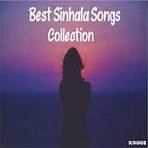 Best Sinhala Songs Collection (Vol-3) - මනෝපාරකට