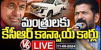 LIVE: KCR's Convoy Cars Allocated To Ministers | V6 News