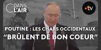 Poutine : Les chars occidentaux "brûlent de bon coeur" #cdanslair Archives 2023