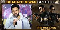 Bharath Niwas Speech | Hunt Movie Pre Release Press Meet | Sudheer Babu | Srikanth | Mahesh