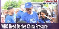 WHO director-general Tedros says China is not pressuring the WHO on Taiwan｜Taiwan News