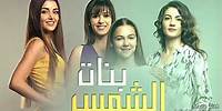 أفضل عشر مسلسلات تركية مدبلجة للعربية