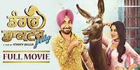 Dangar Doctor Jelly | Full Movie | New Punjabi Comedy | Ravinder Grewal, Geet Gambhir, Sara Gurpal