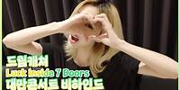 [Dreamcatcher's Note] Luck Inside 7 Doors 대만콘서트 비하인드 (ENG)