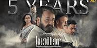 5 Years of Lucifer | Mohanlal | Prithviraj Sukumaran | Murali Gopy | Antony Perumbavoor | L2E