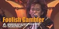 Foolish Gambler【レッド・ウォーリアーズ楽曲】/ DIAMOND ROCK SHOW DEBUT LIVE IN BUDOKAN 1990 7.24~Another Edition