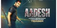 Aadesh New Movie - TEASER | Irfan Sheik, Trisha Kar Madhu | Ravi Sharma | B4U Music