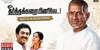 Kotti Kidakudhu Song | Theertha Karaiyinile | Ilaiyaraaja | Mohan | Rupini | K S Chithra|Tamil Songs