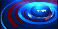 DD Bangla Live News at 02:00 PM : 25-05-2024