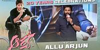 Icon star Allu Arjun Speech @ Arya 20 Years Celebrations | Sukumar | Devi Sri Prasad | Dil Raju