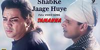 Sabke Jage Huye - (Official Video) | Tamanna Movie (1997) | Kumar Sanu Song | 4K Video