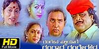 Rangena Halliyage Rangada Rangegowda|Drama|Kannada Full Movie HD|Ambarish,Ashwini Bhave |Upload 2016