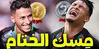 الرجاء بطل المغرب 🇲🇦🥇! (دوري بدون هزيمة 😭💪🏻) | الرجاء 🟢 x م.وجدة ⚪️