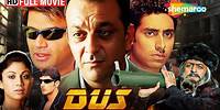 प्रद्यानमंत्री पर ख़तरा - अभिषेक बच्चन, संजय दत्त, सुनील शेट्टी की एक्शन फ़िल्म | Dus Full Movie - HD