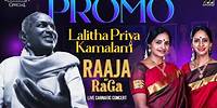 Lalitha Priya Kamalam Promo | Raaja By RaGa - Live Carnatic Concert| Ilaiyaraaja | Ranjani - Gayatri