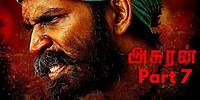 Asuran Tamil Movie Part 7 | Dhanush | Vetrimaaran | Manju Warrier | G V Prakash Kumar