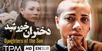 فیلم جنجالی دختران خورشید - Full Movie Dokhtaran Khorshid