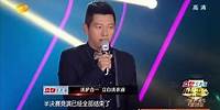 我是歌手-第二季-第12期-Part3【湖南卫视官方版1080P】20140328