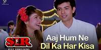 Aaj Hum Ne Dil Ka Har Kisa - Sir Movie (1993) | Kumar Sanu | Kavita Krishnamurthy