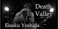 今季観測史上最高気温を記録した死の谷をテーマにした曲 ♪ 吉田栄作 ” Death Valley ” ＠ 南青山MANDALA 配信LIVE【2020年7月14日】