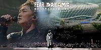 陳奕迅 FEAR AND DREAMS 世界巡迴演唱會 | 武漢站完結篇