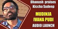 Dhanush praises Kiccha Sudeep | Mudinja Ivana Pudi Audio Launch | KS Ravikumar | Nithya Menen