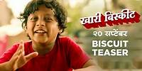 Biscuit Teaser | Khari Biscuit | 20 September | Zee Studios | Sanjay Jadhav