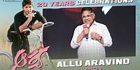 Ace Producer Allu Aravind Speech @ Arya 20 Years Celebrations | Allu Arjun | Sukumar | DSP