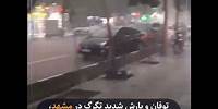 توفان و بارش شدید تگرگ‌ در مشهد، جاری شدن سیل در خیابان‌ها