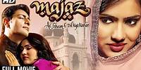 Majaz (2017) Full Hindi Movie | Priyanshu Chatterjee, Rashmi Mishra, Neelima Azeem | Hindi Movies