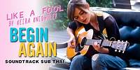 Like A Fool : Keira Knightley Begin Again "เพราะรักคือเพลงรัก" Soundtrack Sub Thai