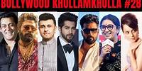 Bollywood Khullam Khulla episode 28 | KRK | #bollywoodnews #bollywoodgossips #krkreview #krk #srk