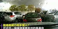 直擊美龍捲風侵襲可怕瞬間 狂風驟起、屋頂被掀翻 行車記錄器全都錄｜Yahoo Hong Kong