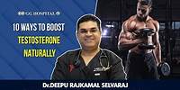 Can You Boost Your Testosterone Naturally? | Dr Deepu Selvaraj | GG Hospital #testosterone #gym #gg