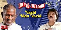 Vazhi Vidu Vazhi Vidu Song | Paattu Padava | Ilaiyaraaja | SPB | Rahman | Tamil Songs