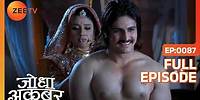 Pratap का हुआ Akbar से आमना सामना | Jodha Akbar | Ep 87 | Zee TV