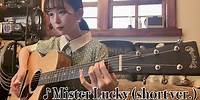 ♪ Mister Lucky / Jerry Reed (short ver.) #KOYUKI