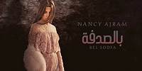 Nancy Ajram - Bel Sodfa - (Official Lyrics Video) / نانسي عجرم - بالصدفة