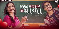 Jija Sala & Mala || Ep. 01 | Destiny | Love Story | Gujarati Web Series | Kaminey Frendzz