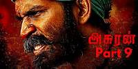 Asuran Tamil Movie Part 9 | Dhanush | Vetrimaaran | Manju Warrier | G V Prakash Kumar