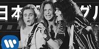 Van Halen - The Japanese Singles 1978-1984 (Red Vinyl Official Trailer)