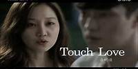 【繁中字】主君的太陽ost 尹美萊-Touch love(터치 러브)